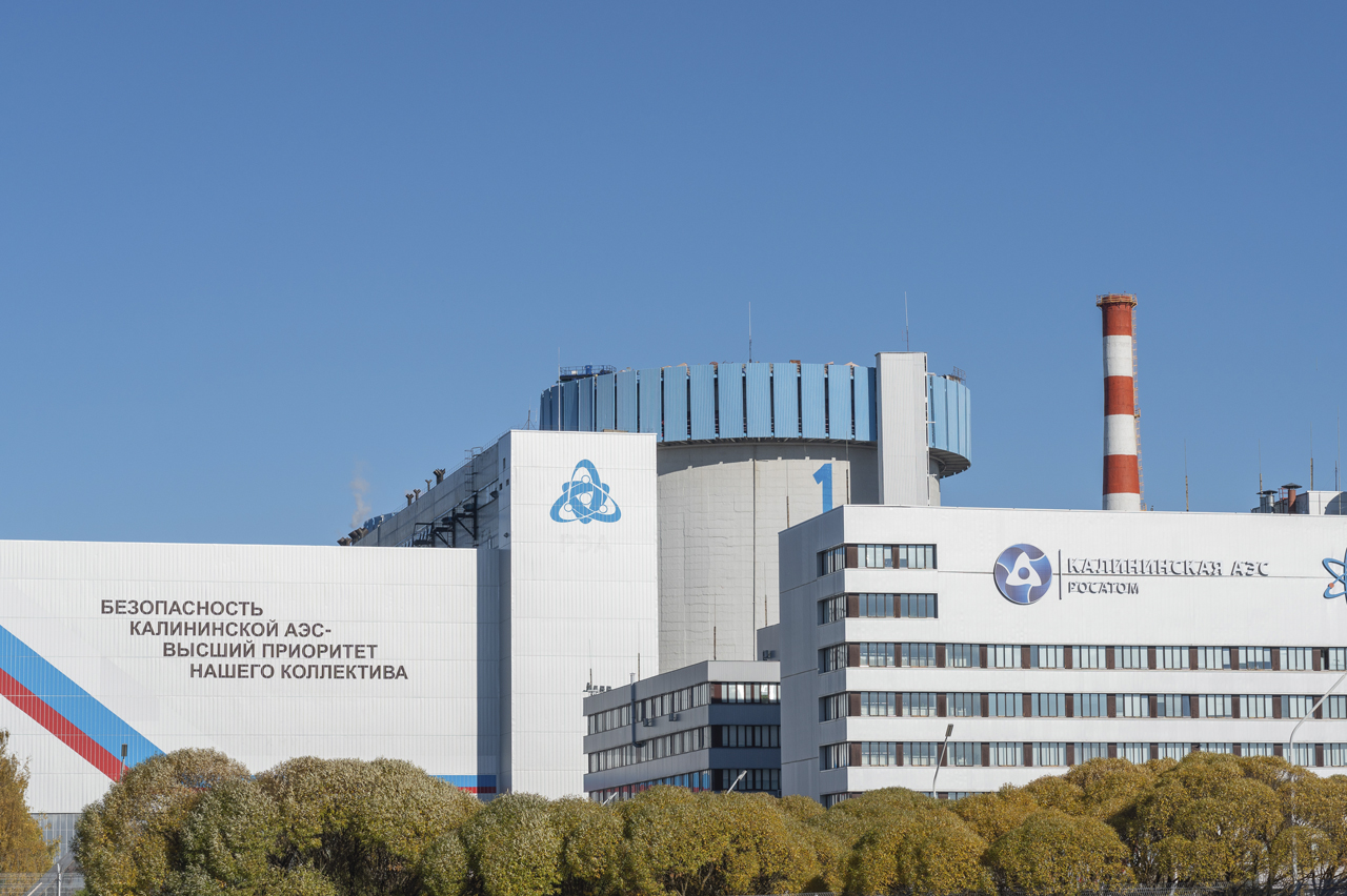 В России начнут производить борную кислоту из отходов атомной станции