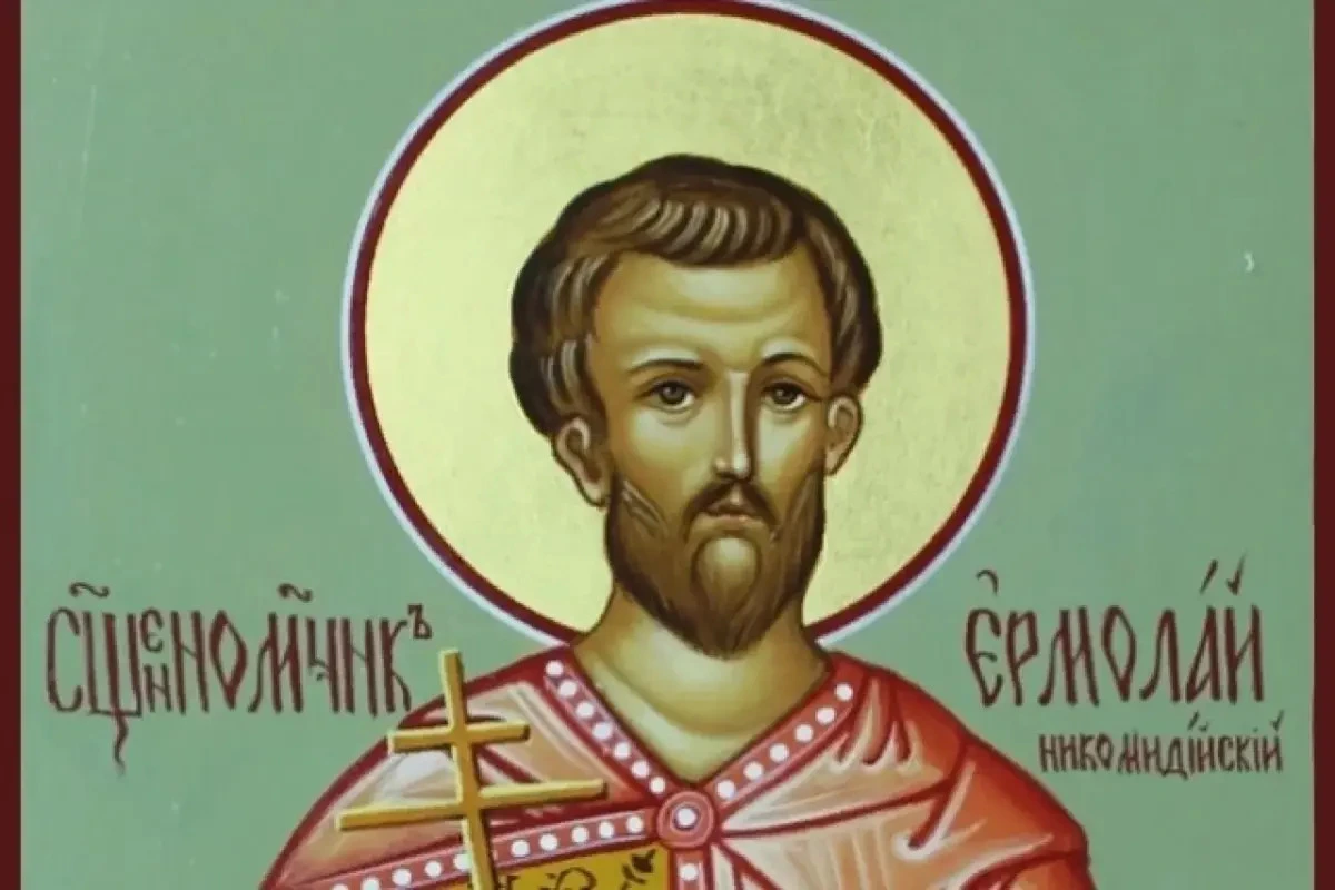Ермолаев день: что можно и нельзя делать 8 августа, история, традиции и строгие запреты