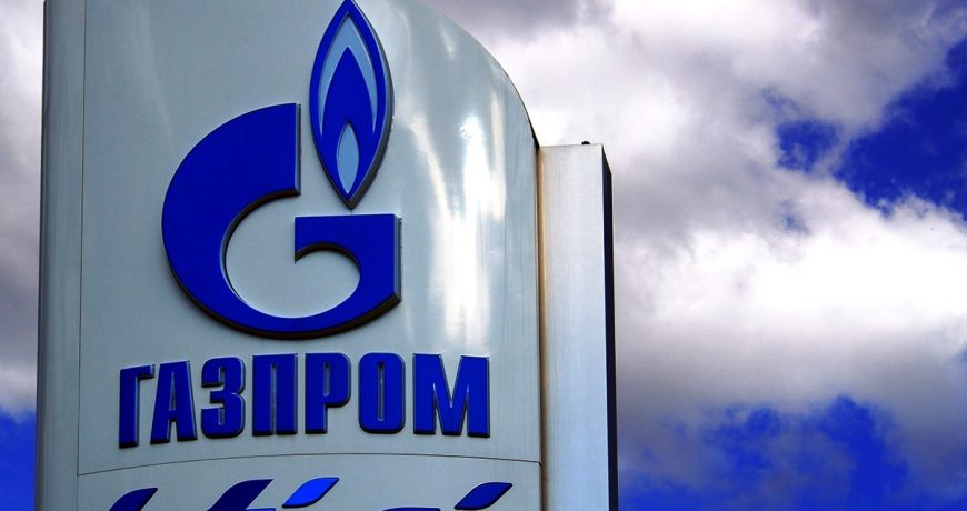 «Задавить тарифами»: Болгария прогнозирует спад прибыли «Газпрома» от поставок газа