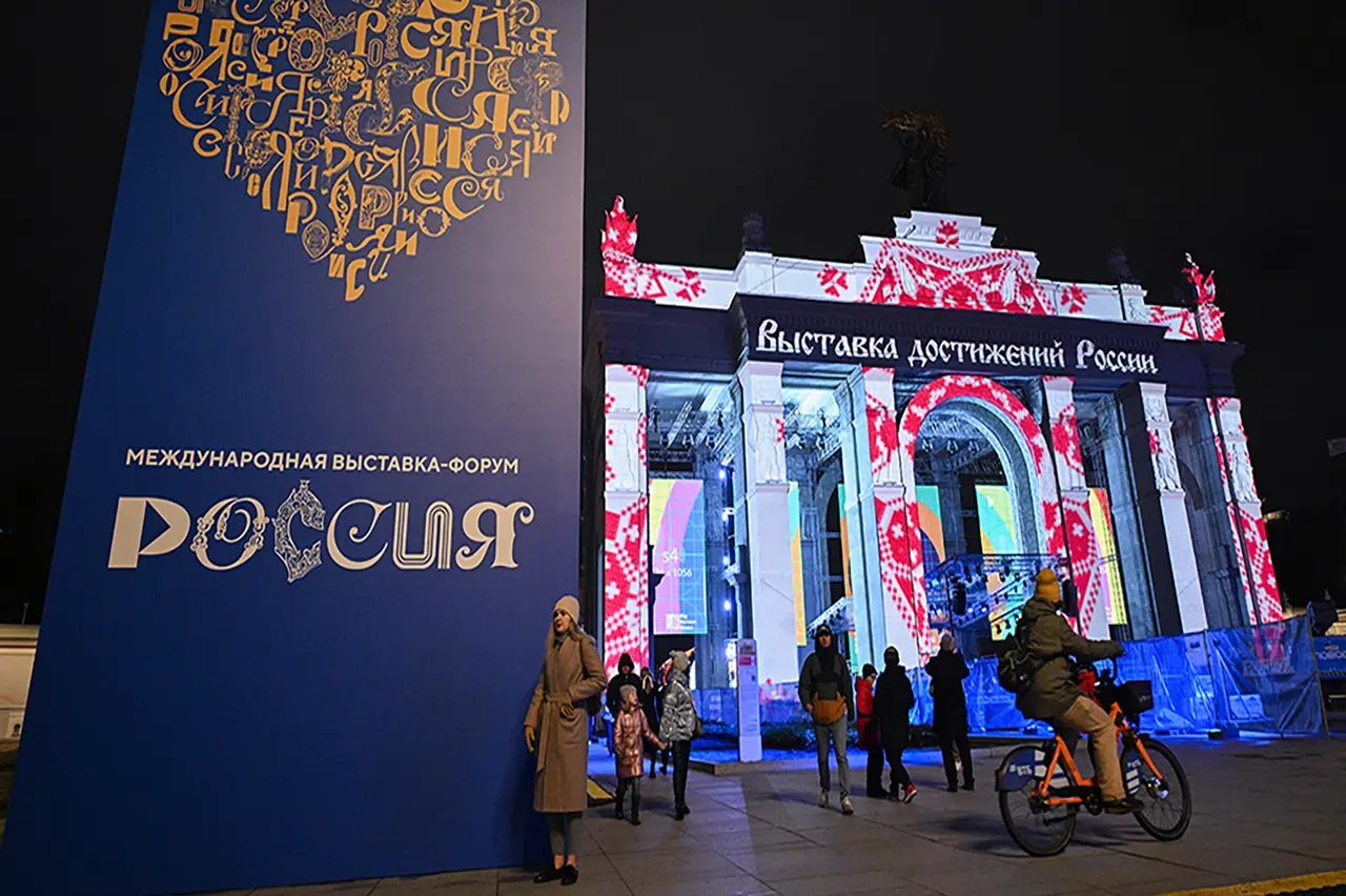Выставку «Россия» посетили 17 млн человек