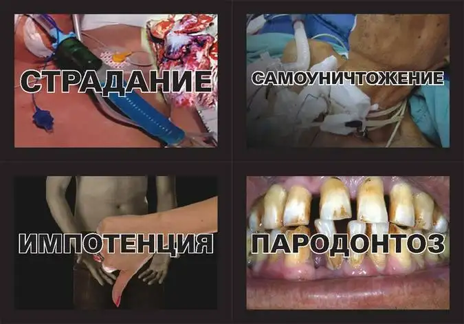В Госдуме предложили наносить пугающие изображения на упаковки IQOS